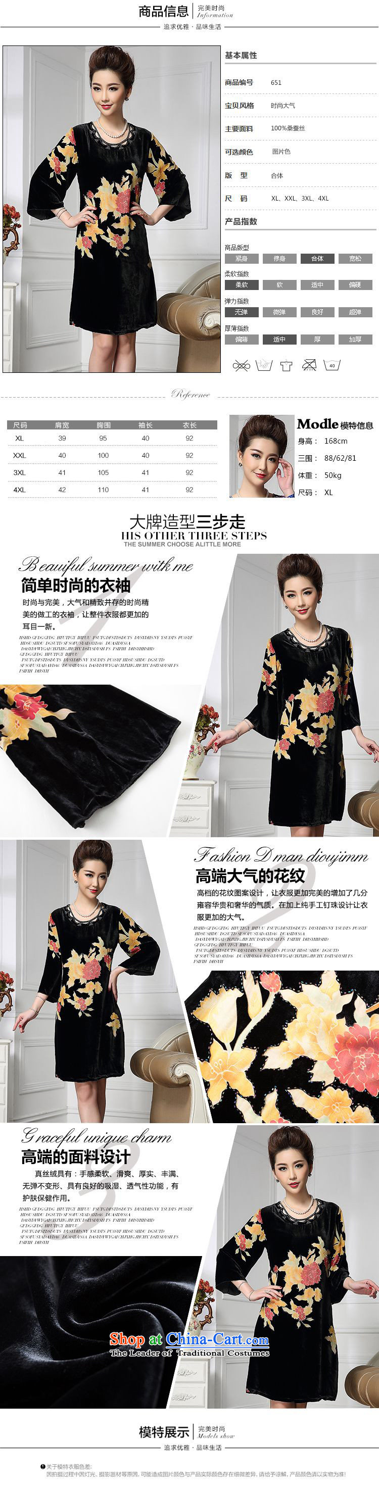 Forest narcissus spring and autumn 2015 install new champak wide sleeves Tang dynasty mother Silk Cheongsam with stitching herbs extract lint-free dresses HGL-651 CHAMPAK XXL picture, prices, brand platters! The elections are supplied in the national character of distribution, so action, buy now enjoy more preferential! As soon as possible.
