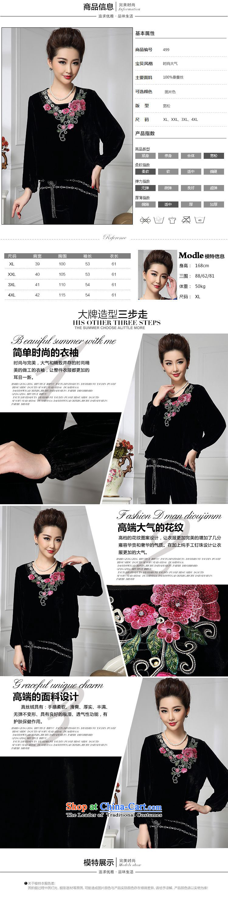 Forest narcissus spring and autumn 2015 install new embroidery of Tang Dynasty relaxd mother cuffs with Silk Cheongsam stitching herbs extract HGL-499 picture color T-shirt, lint-free pictures XL, prices, brand platters! The elections are supplied in the national character of distribution, so action, buy now enjoy more preferential! As soon as possible.