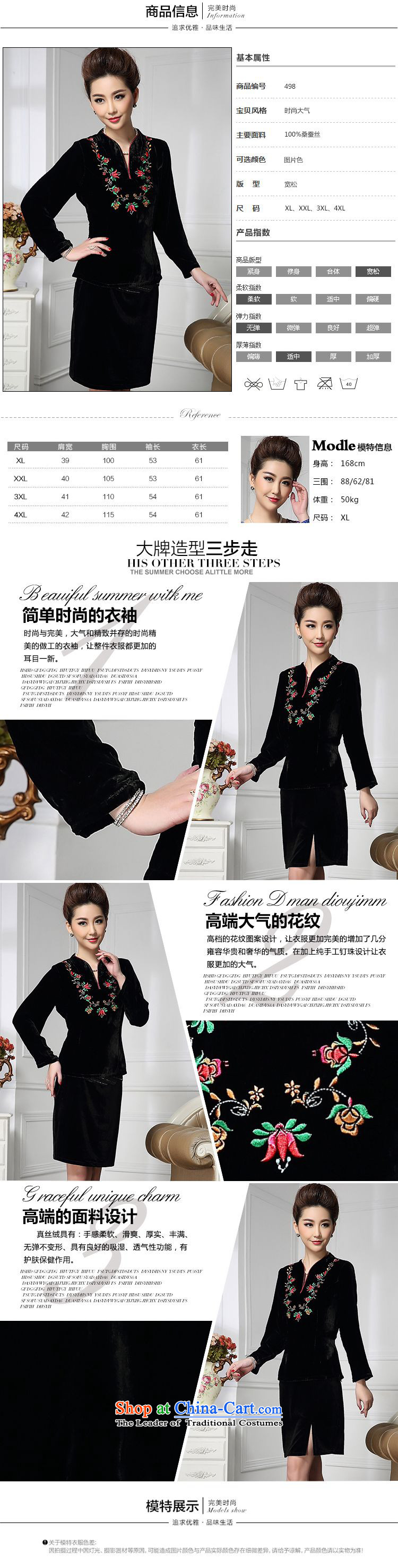 Forest narcissus spring and autumn 2015 install new collar embroidery Tang dynasty mother replacing qipao silk stitching herbs extract lint-free t-shirt color picture XXXL HGL-498 picture, prices, brand platters! The elections are supplied in the national character of distribution, so action, buy now enjoy more preferential! As soon as possible.