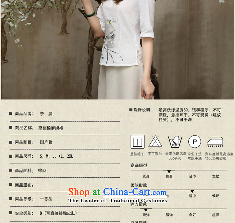At 2015 new parent in summer and autumn replacing cotton linen retro improvement of daily linen Qipao Length Dress Shirt shirt XL Photo, prices, brand platters! The elections are supplied in the national character of distribution, so action, buy now enjoy more preferential! As soon as possible.
