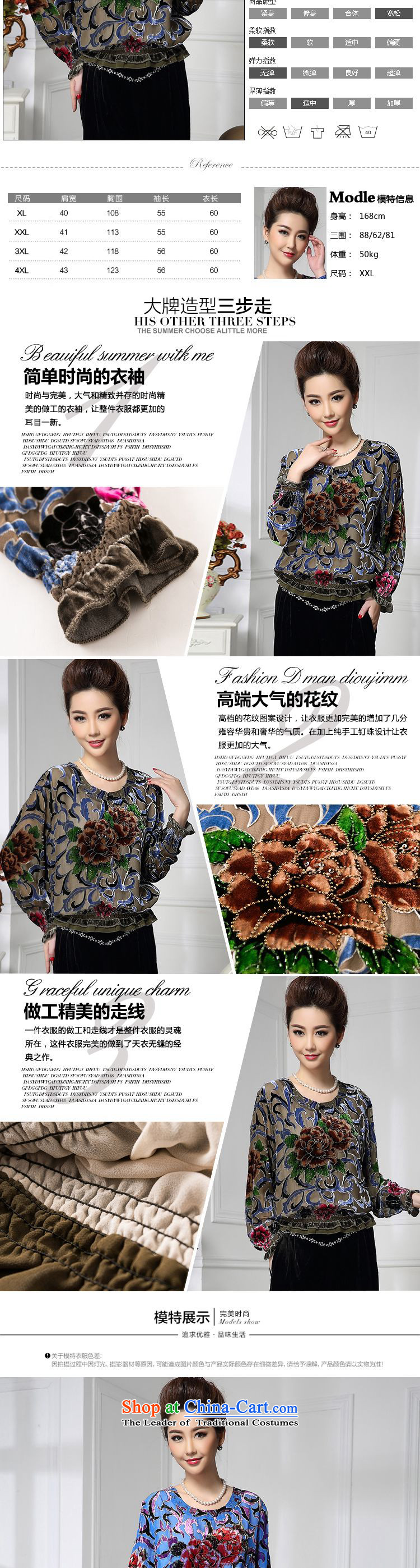 Forest narcissus spring and autumn 2015 install new lanterns lace loose Tang dynasty mother replacing qipao silk stitching herbs extract lint-free t-shirt HGL-493 XXXL Blue Photo, prices, brand platters! The elections are supplied in the national character of distribution, so action, buy now enjoy more preferential! As soon as possible.