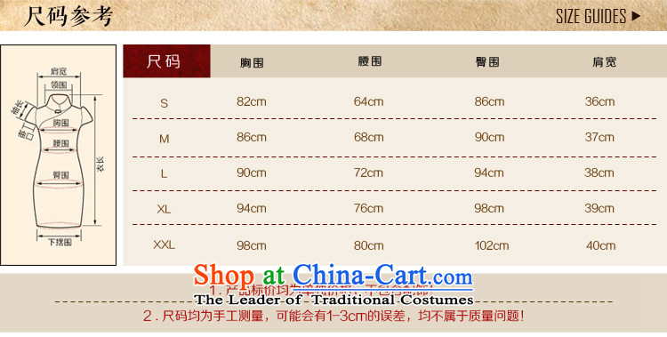 Taylor Martin Taylor Martin 2015 ice blue stamp composite lace short qipao summer retro improved cheongsam dress elegance Sau San Ice Blue XL Photo, prices, brand platters! The elections are supplied in the national character of distribution, so action, buy now enjoy more preferential! As soon as possible.