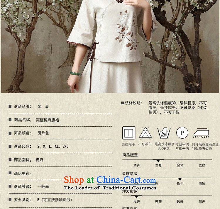 At 2015 new pro-summer and fall inside the reconstructed in the ordinary course of improved cotton linen, Ms. long skirt shirt shirt + cheongsam dress L picture, prices, brand platters! The elections are supplied in the national character of distribution, so action, buy now enjoy more preferential! As soon as possible.