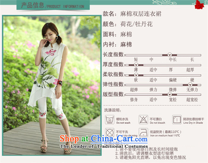 The 2015 summer Yui, in accordance with new's ethnic women's dresses hand-painted cotton collar improved qipao Kit 8123 Lotus kit are code picture, prices, brand platters! The elections are supplied in the national character of distribution, so action, buy now enjoy more preferential! As soon as possible.