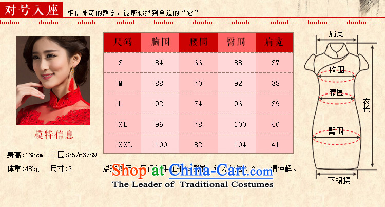 Red married women serving bows dress in spring and summer 2015 new long-sleeved Qipao Length of Sau San dresses female red L code picture, prices, brand platters! The elections are supplied in the national character of distribution, so action, buy now enjoy more preferential! As soon as possible.