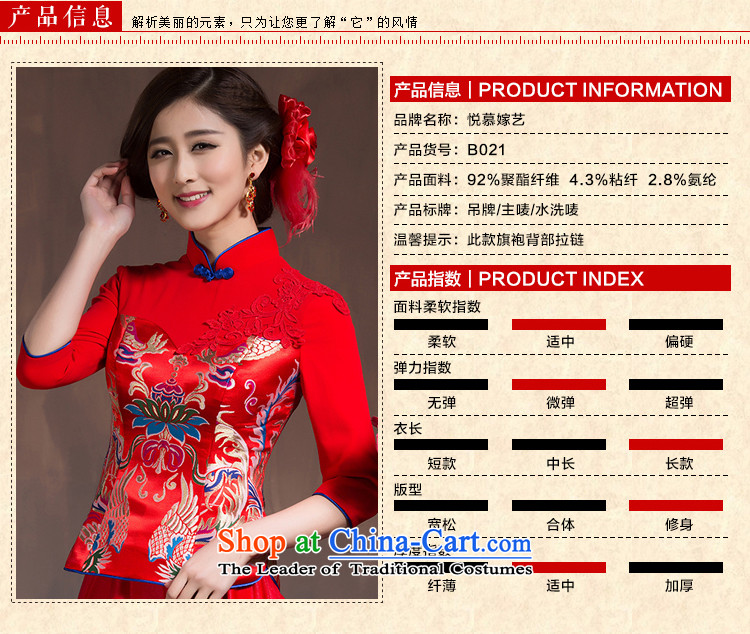 2015 Spring Summer China wind bows Service Bridal wedding dress retro embroidery long cheongsam red female RED M code picture, prices, brand platters! The elections are supplied in the national character of distribution, so action, buy now enjoy more preferential! As soon as possible.