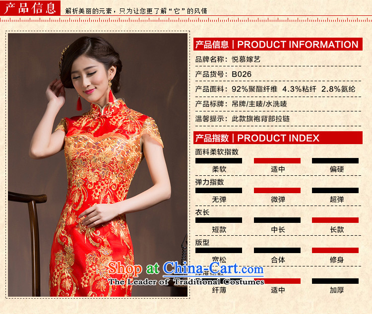 The bride services wedding dresses in spring and autumn bows Chinese Antique bride wedding dress red Sau San crowsfoot long summer RED M code picture, prices, brand platters! The elections are supplied in the national character of distribution, so action, buy now enjoy more preferential! As soon as possible.