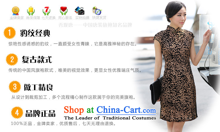 Sau Kwun Tong silk leopard classical Silk Cheongsam improved stylish summer short skirt short of Qipao) G100948 picture color S picture, prices, brand platters! The elections are supplied in the national character of distribution, so action, buy now enjoy more preferential! As soon as possible.