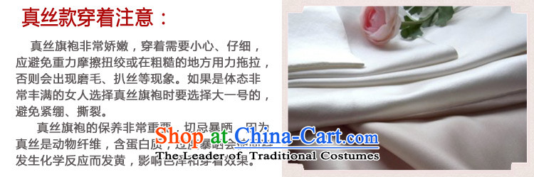 Sau Kwun Tong silk leopard classical Silk Cheongsam improved stylish summer short skirt short of Qipao) G100948 picture color S picture, prices, brand platters! The elections are supplied in the national character of distribution, so action, buy now enjoy more preferential! As soon as possible.