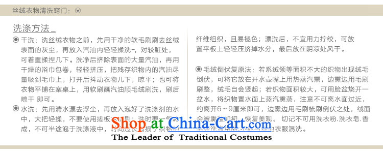 Sau Kwun Tong devours the Butterfly Dance 2015 Summer Silk Cheongsam improved Stylish retro herbs extract G83827 women S picture color pictures, prices, brand platters! The elections are supplied in the national character of distribution, so action, buy now enjoy more preferential! As soon as possible.