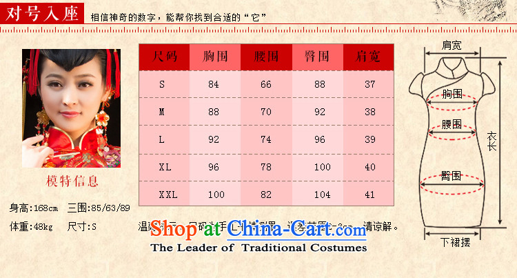 2015 New Sau Wo Service bridal dresses and skirt use bows married to CHINESE CHEONGSAM marriage Red Red M code picture, prices, brand platters! The elections are supplied in the national character of distribution, so action, buy now enjoy more preferential! As soon as possible.