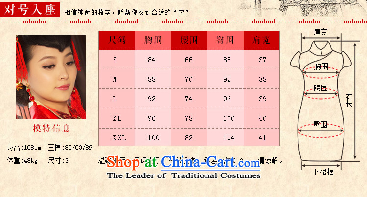 2015 New Sau Wo Service bridal dresses and skirt use bows married to CHINESE CHEONGSAM marriage red red XL code picture, prices, brand platters! The elections are supplied in the national character of distribution, so action, buy now enjoy more preferential! As soon as possible.