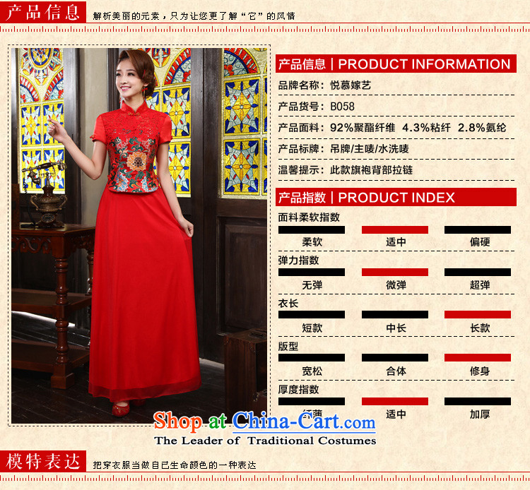 Marriage improved services 2015 new drink red bride retro lace cheongsam RED M code picture, prices, brand platters! The elections are supplied in the national character of distribution, so action, buy now enjoy more preferential! As soon as possible.