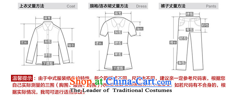 The women's true : The New Spring 2015 of Chinese embroidery cheongsam dress mother Sau San scouring pads fitted dresses 43000 01 Black M picture, prices, brand platters! The elections are supplied in the national character of distribution, so action, buy now enjoy more preferential! As soon as possible.