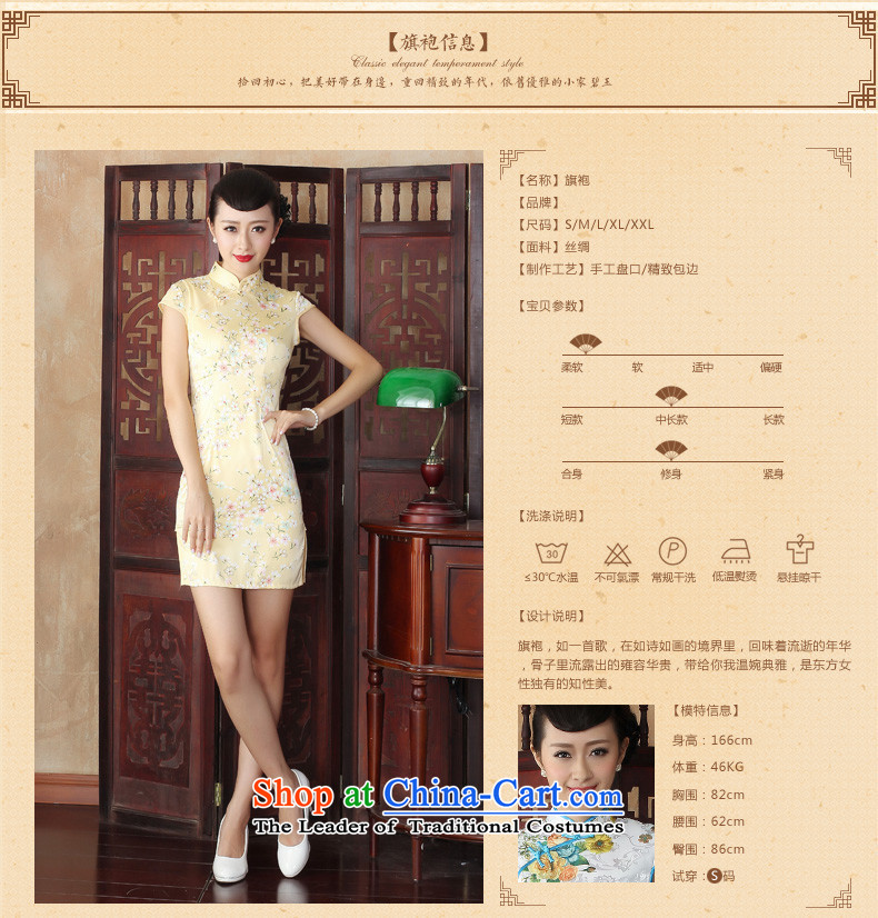 The 2015 summer retro high water silk cheongsam dress Stylish retro qipao cheongsam dress the Sau San improved dresses Yellow M picture, prices, brand platters! The elections are supplied in the national character of distribution, so action, buy now enjoy more preferential! As soon as possible.