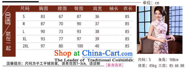 【 pro-am- 2015 New-short of Sau San retro traditional ethnic wind everyday dress cheongsam dress short-sleeved L picture, prices, brand platters! The elections are supplied in the national character of distribution, so action, buy now enjoy more preferential! As soon as possible.