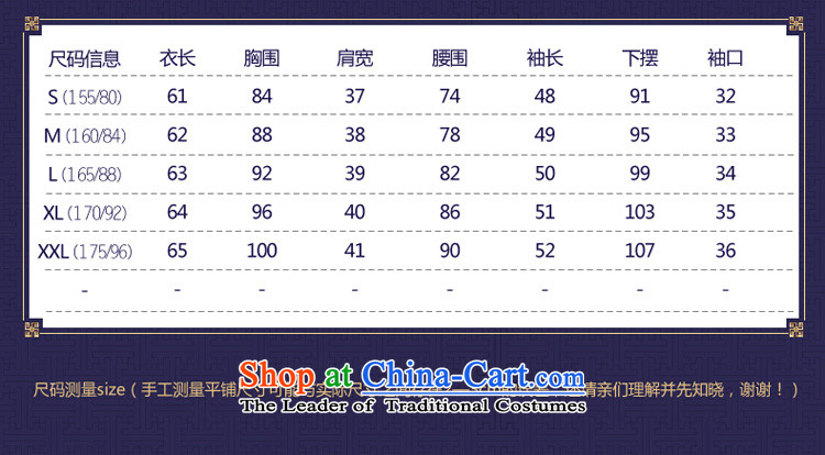 No. of Ramadan 2015 spring outfits Tang new ethnic 2015 cotton linen long-sleeved shirt qipao Sau San Chinese antique light purple S picture, prices, brand platters! The elections are supplied in the national character of distribution, so action, buy now enjoy more preferential! As soon as possible.