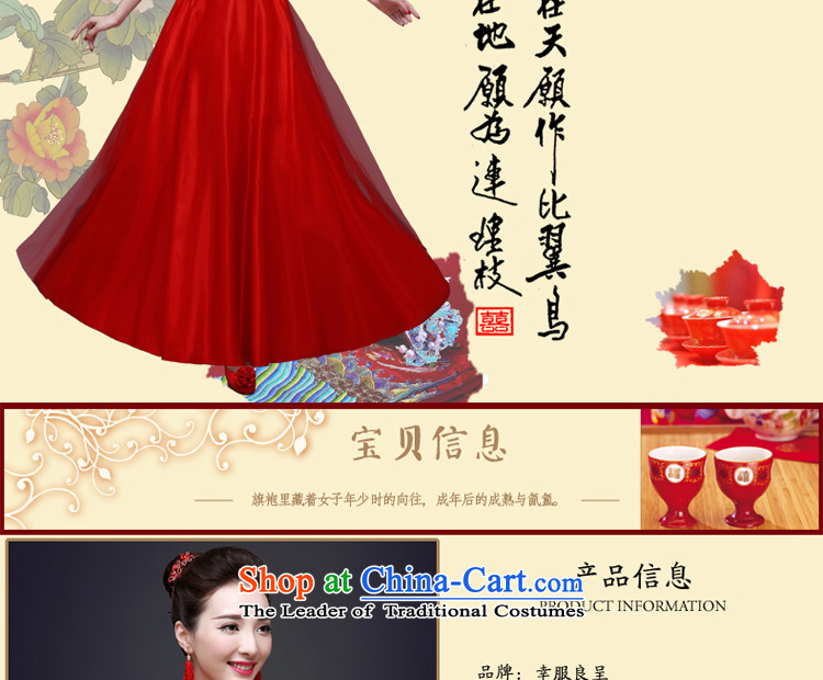 The privilege of serving-leung 2015 New Red Chinese bride services fall qipao summer bows wedding dress female wedding gown long red L picture, prices, brand platters! The elections are supplied in the national character of distribution, so action, buy now enjoy more preferential! As soon as possible.