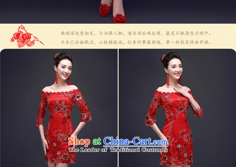 The privilege of serving-Leung Chiu-new bride 2015 bows to marry red qipao short of summer gown female Red Chinese 2XL Photo, prices, brand platters! The elections are supplied in the national character of distribution, so action, buy now enjoy more preferential! As soon as possible.