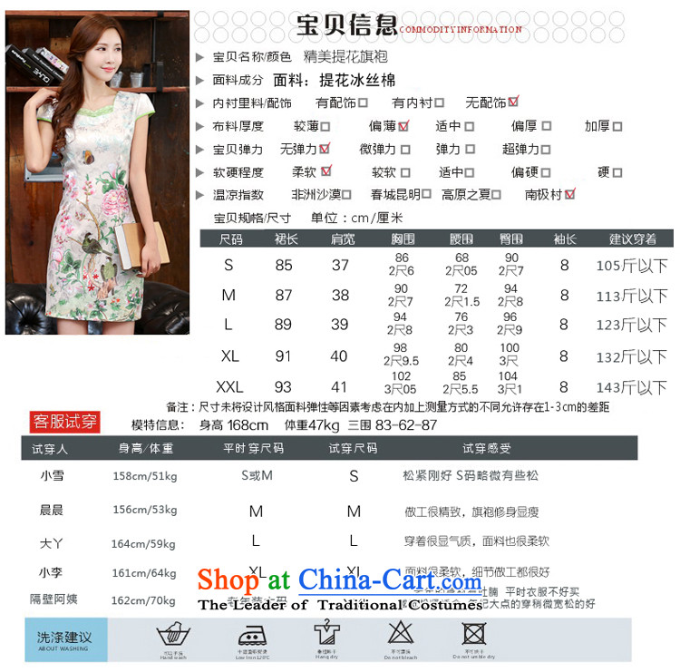 Indemnity joice qipao spring and summer load plain white peony cotton jacquard retro daily improved cheongsam dress temperament female Dan Feng-butterfly 982 XXL picture, prices, brand platters! The elections are supplied in the national character of distribution, so action, buy now enjoy more preferential! As soon as possible.