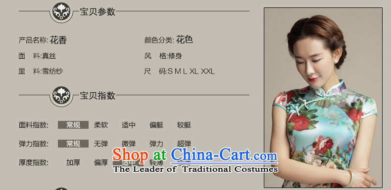 Bong-migratory 7475 2015 summer flowers New Silk Cheongsam upscale digital printing temperament Sau San herbs extract qipao DQ1571 skirt suits S picture, prices, brand platters! The elections are supplied in the national character of distribution, so action, buy now enjoy more preferential! As soon as possible.