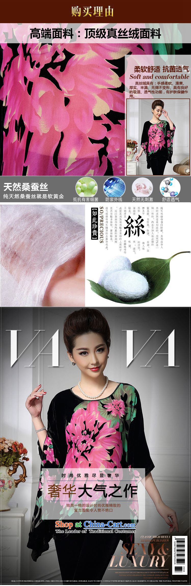 Forest narcissus spring and autumn 2015 install new bat sleeves wide sleeves nails Tang Dynasty Mother of Pearl River Delta with Silk Cheongsam stitching herbs extract HGL-490 picture color T-shirt, lint-free pictures XL, prices, brand platters! The elections are supplied in the national character of distribution, so action, buy now enjoy more preferential! As soon as possible.