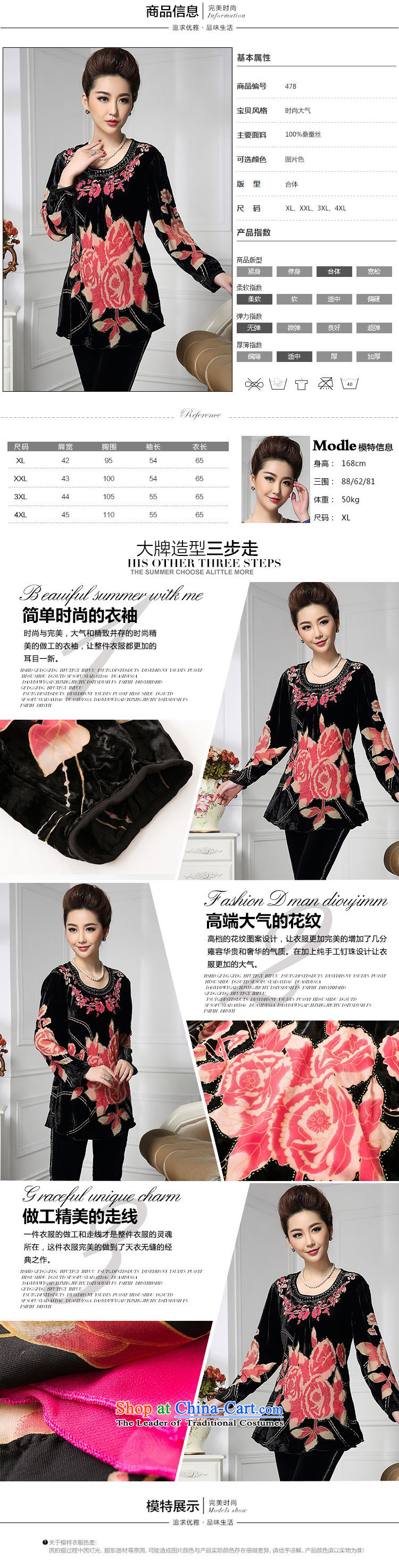 Forest narcissus spring and autumn 2015 Install New Small Flower nail pearl petticoats half Tang dynasty mother replacing silk stitching herbs extract HGL-478 picture color T-shirt, lint-free pictures XL, prices, brand platters! The elections are supplied in the national character of distribution, so action, buy now enjoy more preferential! As soon as possible.
