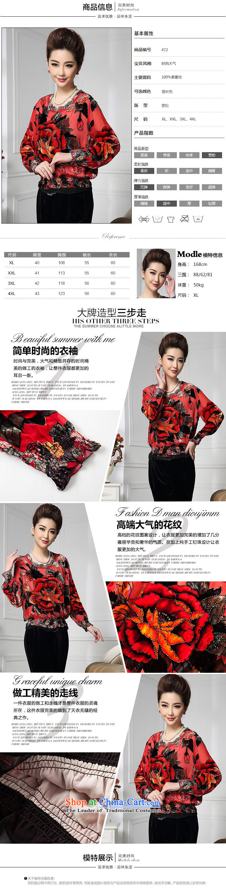 Forest narcissus spring and autumn 2015 on new waves under the neckline cuffs creases Tang dynasty mother replacing silk stitching herbs extract HGL-472 picture color T-shirt, lint-free pictures XL, prices, brand platters! The elections are supplied in the national character of distribution, so action, buy now enjoy more preferential! As soon as possible.