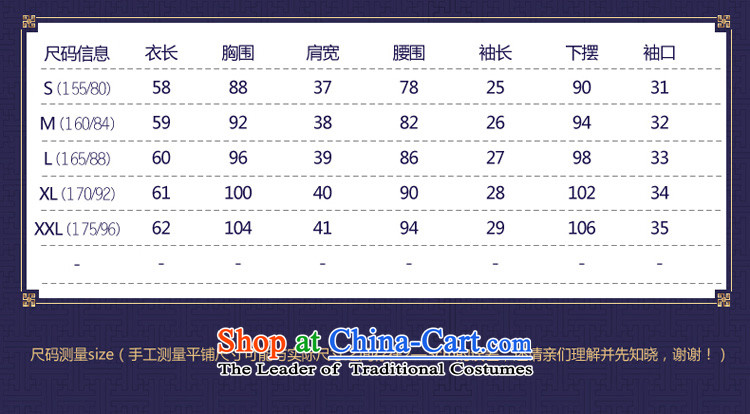 No. of Ramadan new summer, Tang 2015 ethnic short-sleeved cotton linen retro improved Chinese qipao Sau San shirt pre-sale 5 from 15 M white picture, prices, brand platters! The elections are supplied in the national character of distribution, so action, buy now enjoy more preferential! As soon as possible.