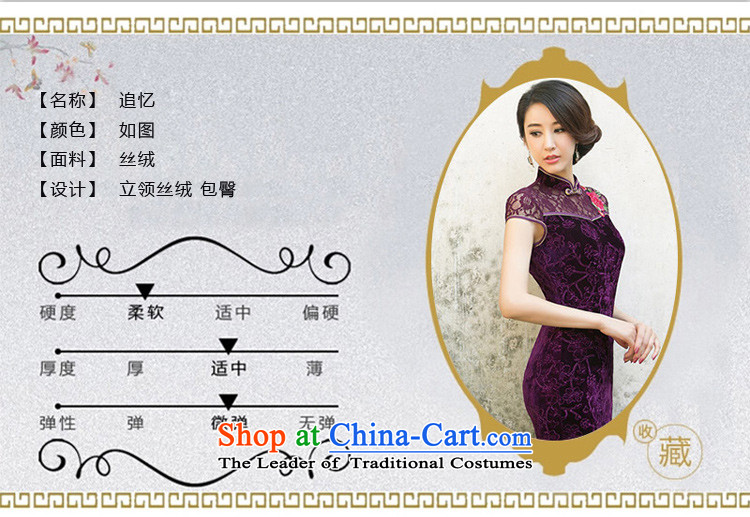 The new kind of cross-sa lace stitching scouring pads improved cheongsam dress China wind qipao daily cheongsam dress ZA 070 dark blue S picture, prices, brand platters! The elections are supplied in the national character of distribution, so action, buy now enjoy more preferential! As soon as possible.