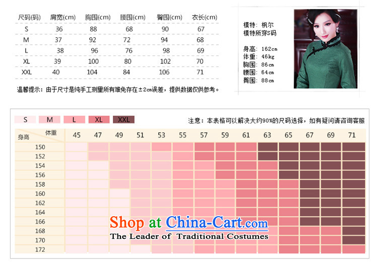 After a new 2015-T-shirt improved summer qipao China wind Chinese Tang dynasty women of ethnic 5026 Red S picture in the, prices, brand platters! The elections are supplied in the national character of distribution, so action, buy now enjoy more preferential! As soon as possible.