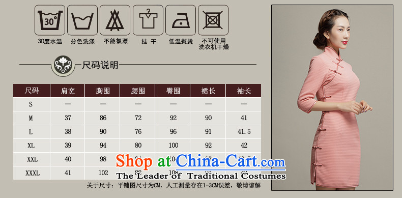 7475 2015 Autumn Fung migratory new Stylish retro elegance qipao in Sau San cuff cheongsam dress DQ1590 pink XL Photo, prices, brand platters! The elections are supplied in the national character of distribution, so action, buy now enjoy more preferential! As soon as possible.