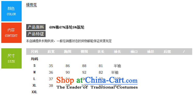 The 2015 Summer Scent Golan New China wind dresses pure color qipao round-neck collar improved solid cheongsam dress retro green XL Photo, prices, brand platters! The elections are supplied in the national character of distribution, so action, buy now enjoy more preferential! As soon as possible.