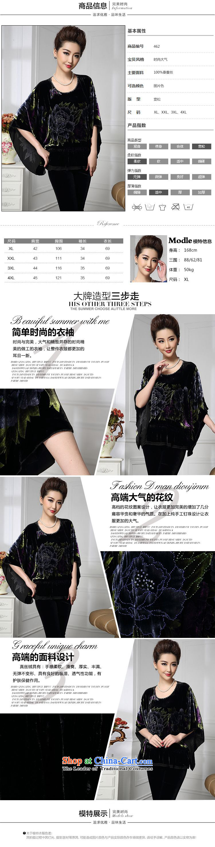 Forest narcissus spring and autumn 2015 install new loose sleeves bat sleeves Large Tang dynasty mother replacing silk stitching herbs extract lint-free t-shirt color picture XXXXL HGL-462 picture, prices, brand platters! The elections are supplied in the national character of distribution, so action, buy now enjoy more preferential! As soon as possible.