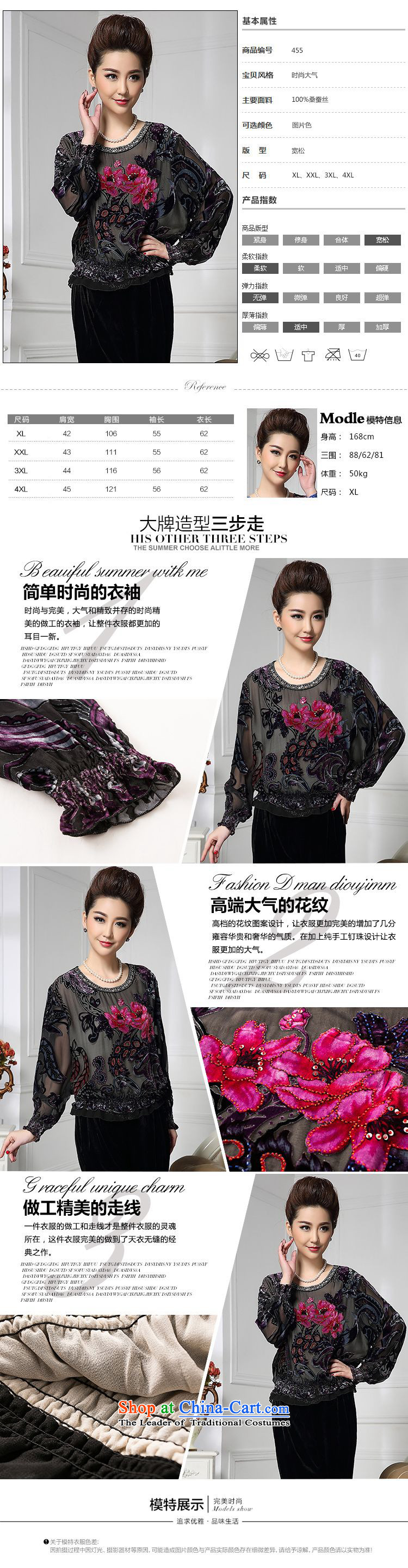 Forest narcissus spring and autumn 2015 Install New Pearl flower embroidery nails aubergine loose Tang dynasty mother boxed silk stitching herbs extract lint-free t-shirt color picture XXXXL HGL-455 picture, prices, brand platters! The elections are supplied in the national character of distribution, so action, buy now enjoy more preferential! As soon as possible.