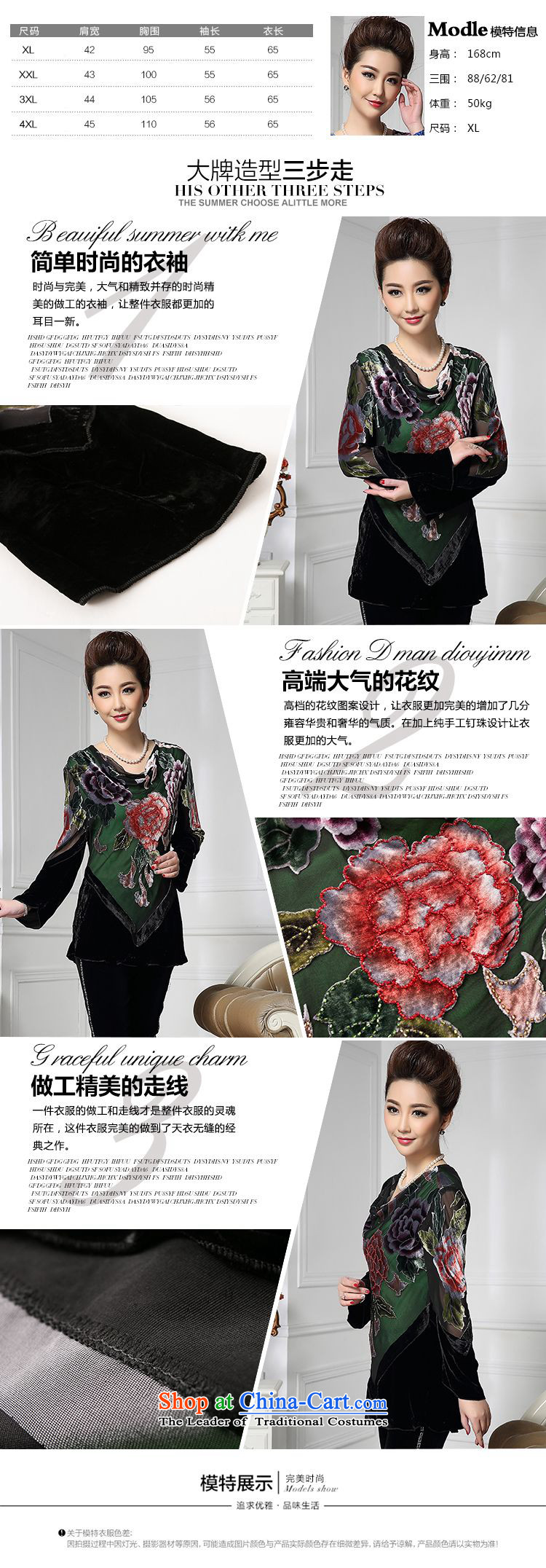 Forest narcissus spring and autumn 2015 install new green loose chiffon cloth backing elegant Tang dynasty mother boxed silk stitching herbs extract lint-free t-shirt color picture XXL pictures HGL-442, prices, brand platters! The elections are supplied in the national character of distribution, so action, buy now enjoy more preferential! As soon as possible.