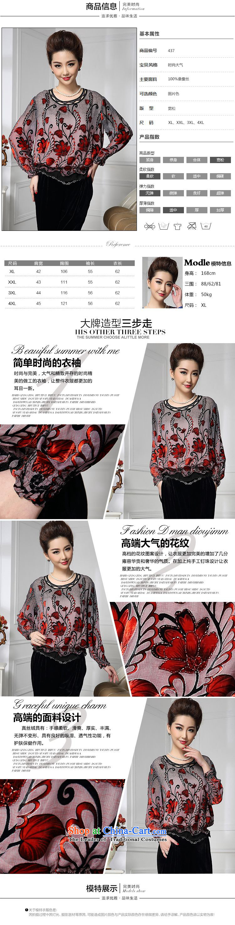 Forest narcissus spring and autumn 2015 install new liberal gradients curled red floral Tang dynasty MOM pack silk stitching herbs extract HGL-437 picture color T-shirt, lint-free pictures XL, prices, brand platters! The elections are supplied in the national character of distribution, so action, buy now enjoy more preferential! As soon as possible.