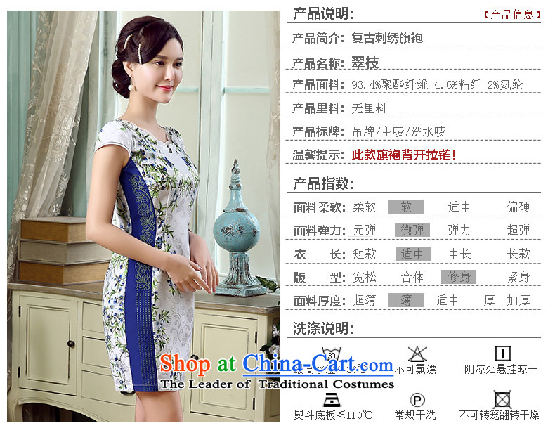 [Sau Kwun Tong Hong Kong sticks summer] new cheongsam 2015 improved Stylish retro embroidered dress suit M pictures, KD5314 price, brand platters! The elections are supplied in the national character of distribution, so action, buy now enjoy more preferential! As soon as possible.