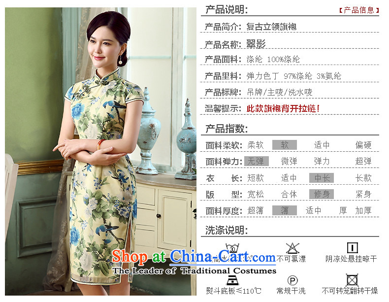 [Sau Kwun Tong] Hong Kong Film retro stamp qipao skirt for summer 2015 new improved stylish dresses QD5321 SUIT S picture, prices, brand platters! The elections are supplied in the national character of distribution, so action, buy now enjoy more preferential! As soon as possible.