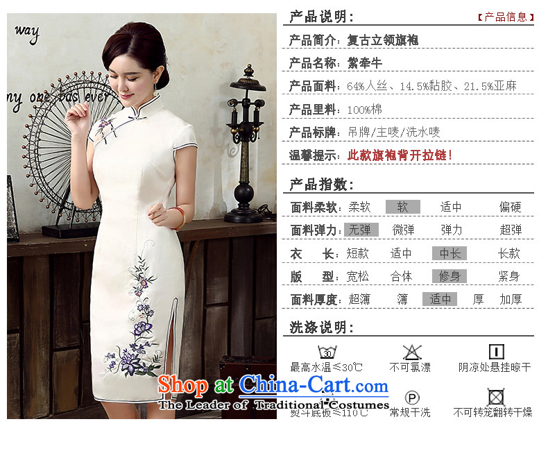 [Sau Kwun Tong] Zi 2015 High Population Commission voight qipao summer new improved cheongsam dress QD5308 retro white picture, prices, S brand platters! The elections are supplied in the national character of distribution, so action, buy now enjoy more preferential! As soon as possible.