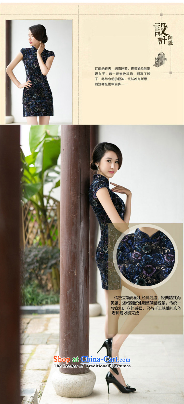 The cross-sa discretion ink 2015 Spring Summer collar short-sleeved retro improved daily scouring pads qipao gown cheongsam dress Ms. za 084  M pictures, price suit, brand platters! The elections are supplied in the national character of distribution, so action, buy now enjoy more preferential! As soon as possible.