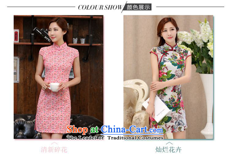 The 2015 new summer improved stylish Sau San short-sleeved qipao retro saika dual collar cotton jacquard cheongsam dress 985 SAIKA M picture, prices, brand platters! The elections are supplied in the national character of distribution, so action, buy now enjoy more preferential! As soon as possible.