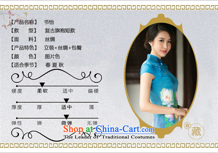 The cheer her book Selina Chow new summer short-sleeved stamp cheongsam dress silk cheongsam dress daily improved ZA 052 suit XL Photo, prices, brand platters! The elections are supplied in the national character of distribution, so action, buy now enjoy more preferential! As soon as possible.
