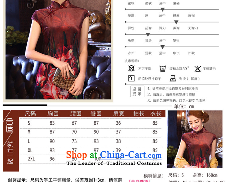 【 pro-am- 2015 Summer new short, wedding banquet in older mother marriage with velvet cheongsam dress dark floral 2XL Photo, prices, brand platters! The elections are supplied in the national character of distribution, so action, buy now enjoy more preferential! As soon as possible.