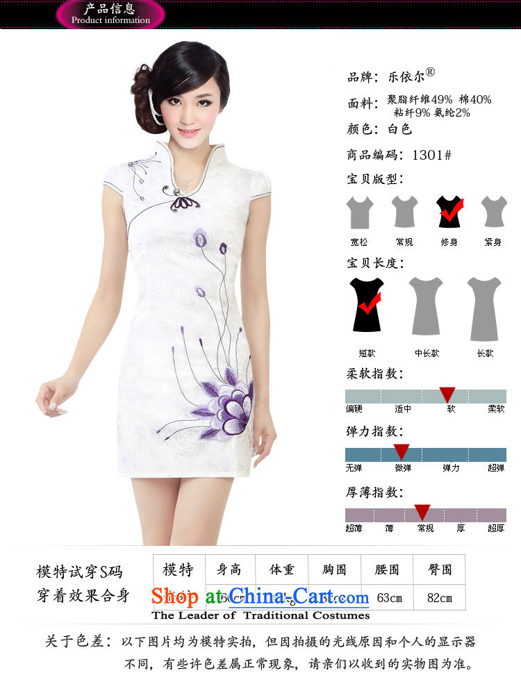 In accordance with the American's summer embroidered short sleeves Sau San female qipao cheongsam dress female LYE1301 retro White XL Photo, prices, brand platters! The elections are supplied in the national character of distribution, so action, buy now enjoy more preferential! As soon as possible.
