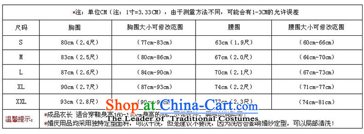 Qing Hua 2015 new dresses yarn Korean Top Loin of short of pregnant women married long-sleeved toasting champagne mother red evening improved sheikhs wind qipao Red Top Loin M picture, prices, brand platters! The elections are supplied in the national character of distribution, so action, buy now enjoy more preferential! As soon as possible.