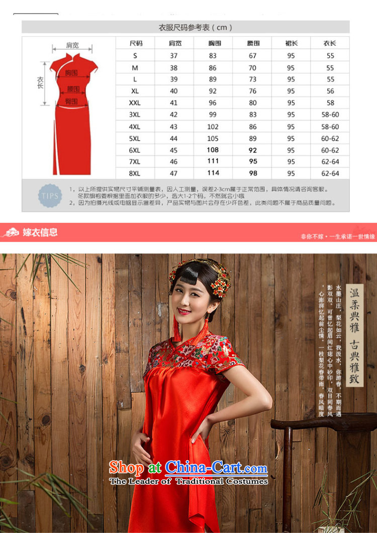 Non-you do not marry 2015 new marriage qipao Chinese Improved large pregnant women qipao stylish wedding dress embroidery ethnic dresses red XL Photo, prices, brand platters! The elections are supplied in the national character of distribution, so action, buy now enjoy more preferential! As soon as possible.