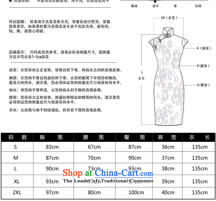 At 2015 new pro-Kim scouring pads qipao upscale dresses dulls the reconstructed long) Older mother long) L picture, prices, brand platters! The elections are supplied in the national character of distribution, so action, buy now enjoy more preferential! As soon as possible.