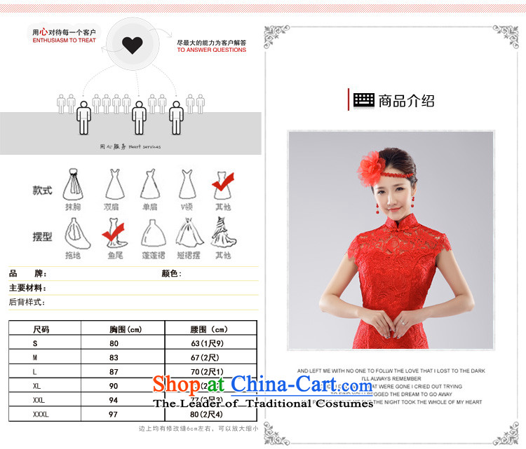 (Heung-lun's health wedding dresses cheongsam dress married back bride bows services crowsfoot lace red long improved new China wind wedding dress spring and summer 2015 Red S picture, prices, brand platters! The elections are supplied in the national character of distribution, so action, buy now enjoy more preferential! As soon as possible.