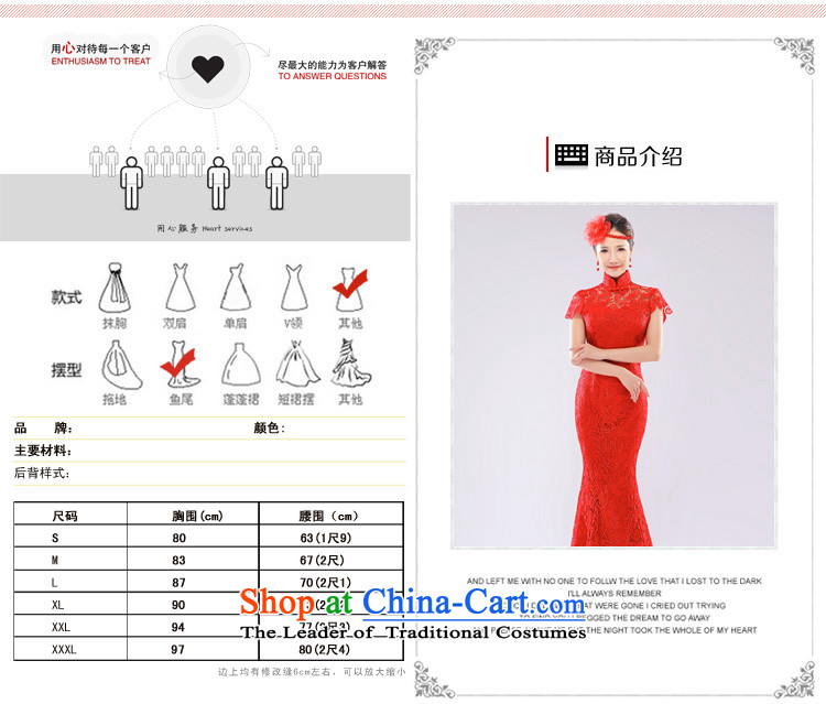 (Heung-lun's wedding dresses qipao as married women serving drink red lace crowsfoot long improved new China wind 2015 RED M picture, prices, brand platters! The elections are supplied in the national character of distribution, so action, buy now enjoy more preferential! As soon as possible.